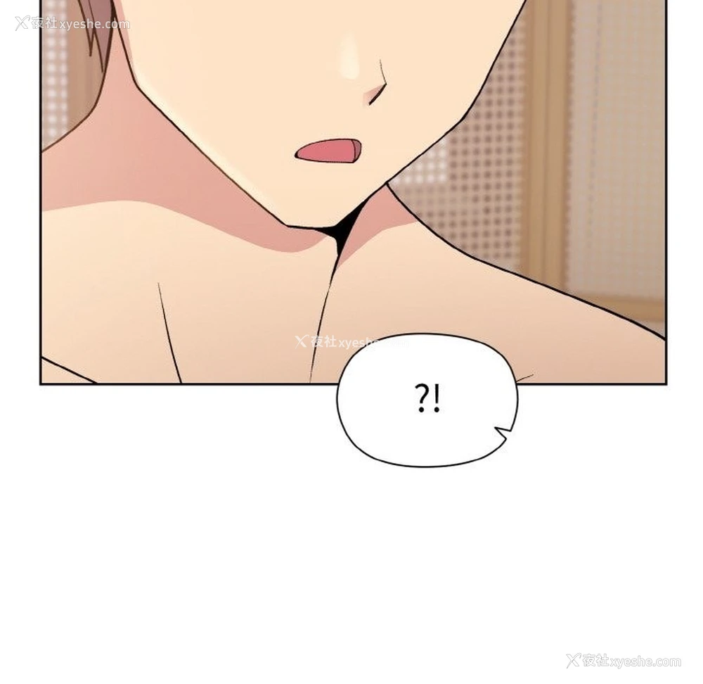115P - 和美女上司玩游戏