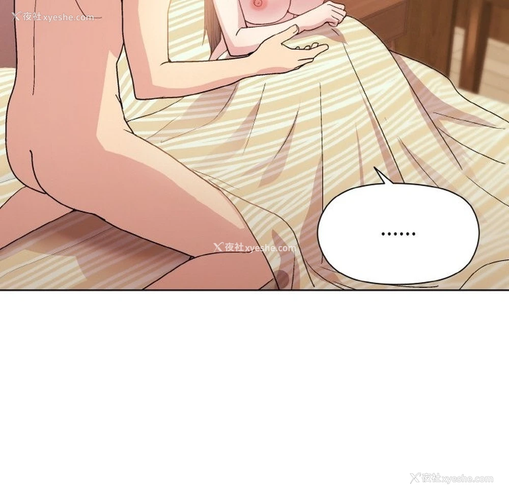 124P - 和美女上司玩游戏