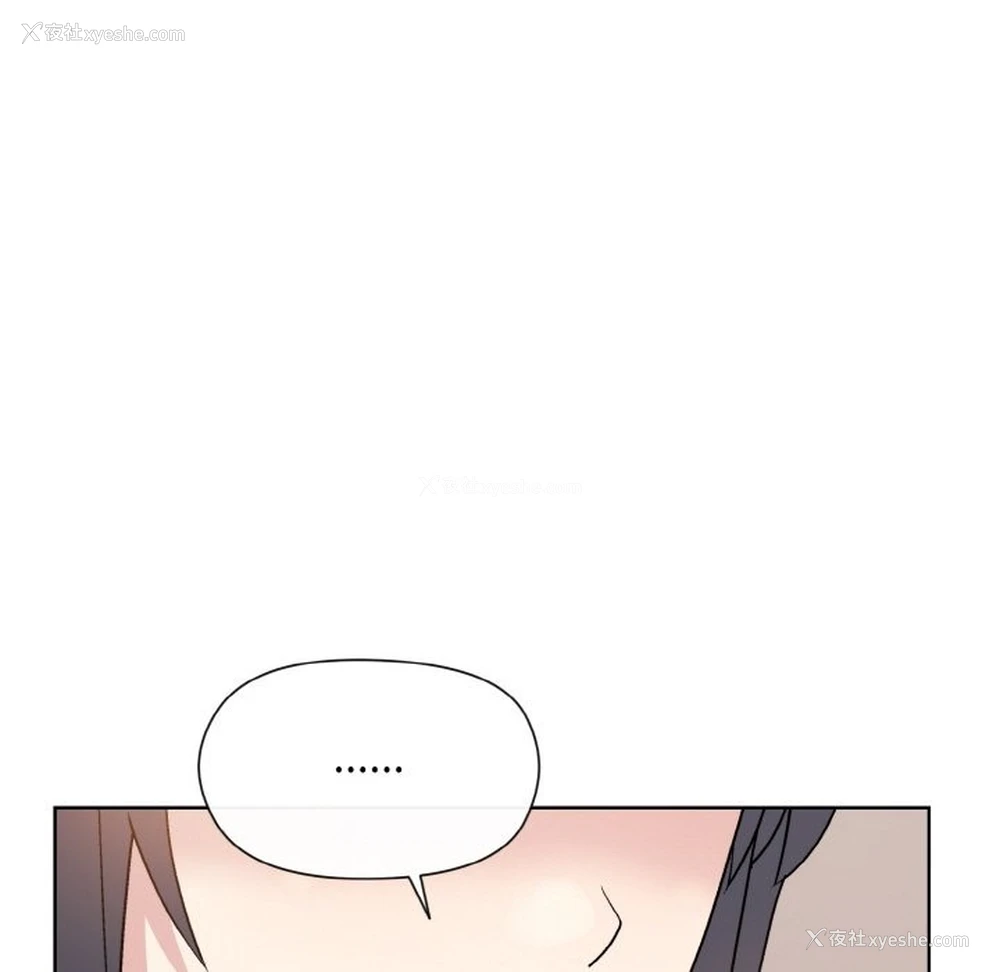 125P - 和美女上司玩游戏