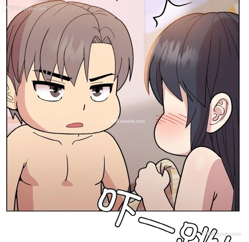 132P - 和美女上司玩游戏
