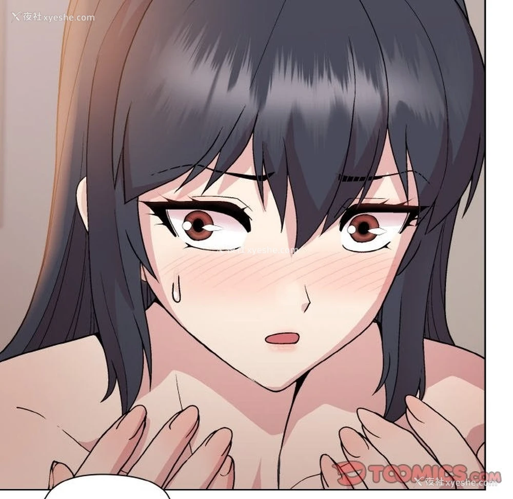 138P - 和美女上司玩游戏
