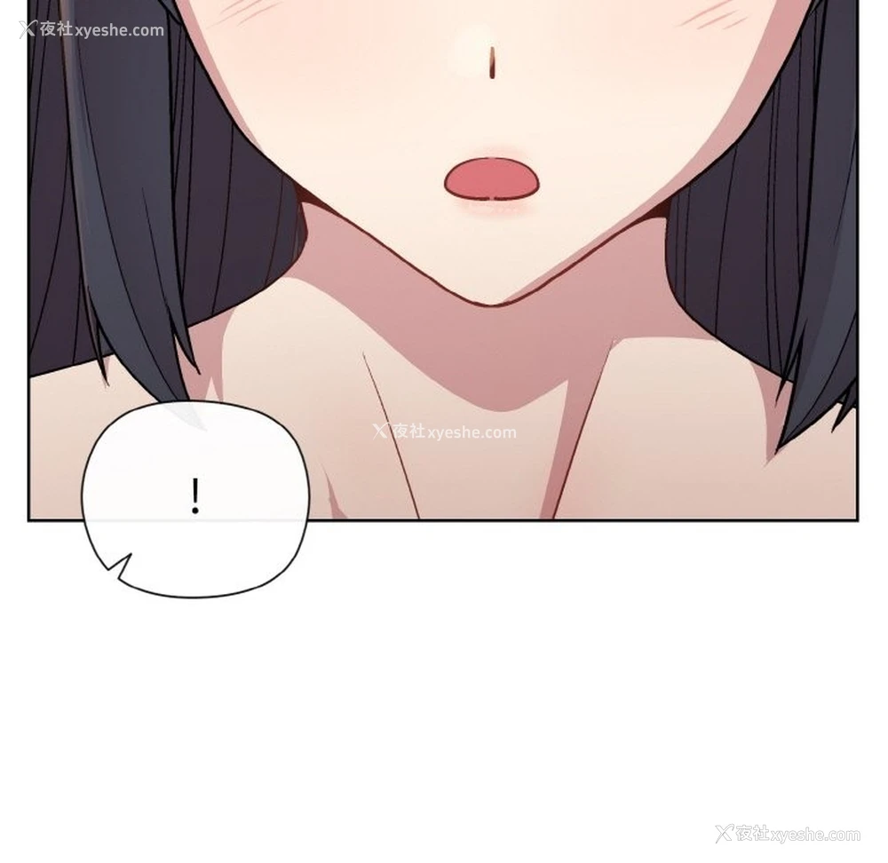 150P - 和美女上司玩游戏