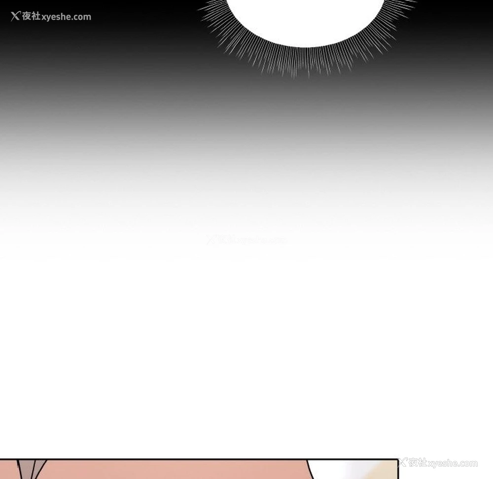 160P - 和美女上司玩游戏