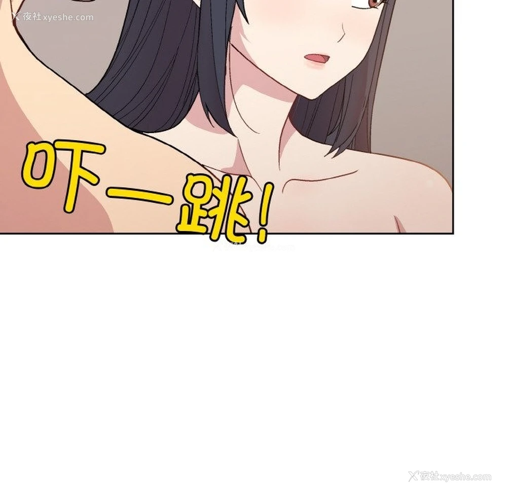 35P - 和美女上司玩游戏