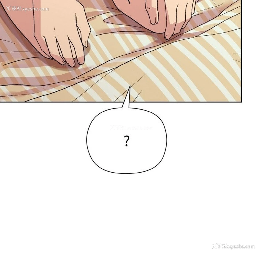 40P - 和美女上司玩游戏