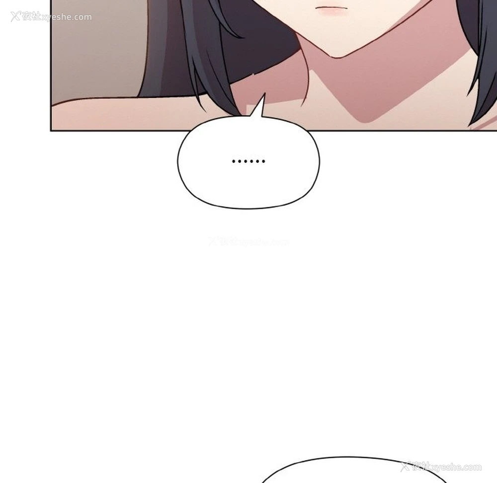 52P - 和美女上司玩游戏