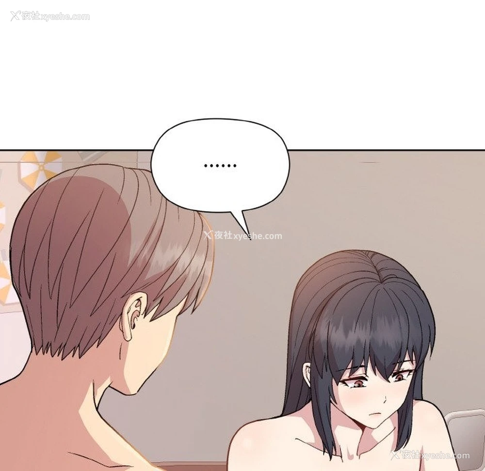 60P - 和美女上司玩游戏