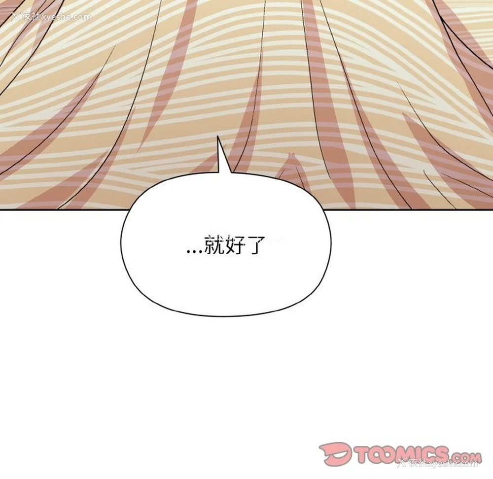 66P - 和美女上司玩游戏