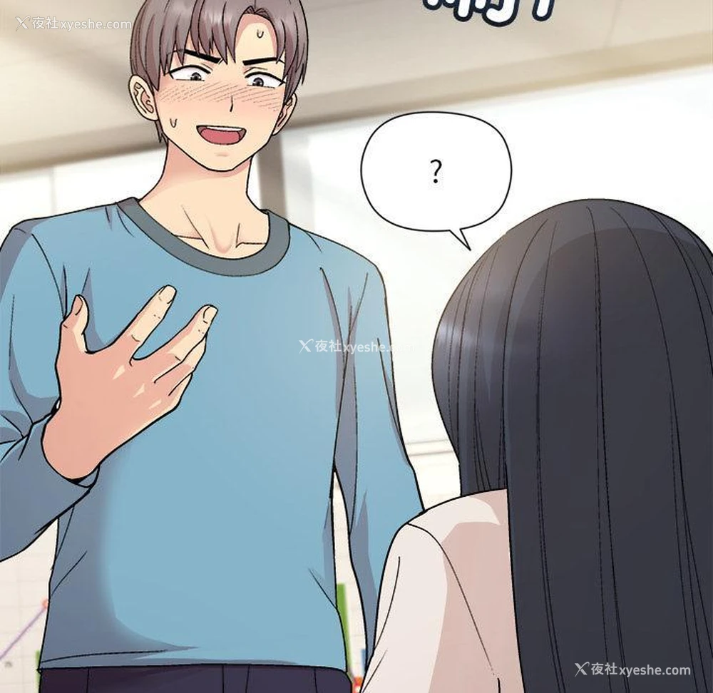 101P - 和美女上司玩游戏