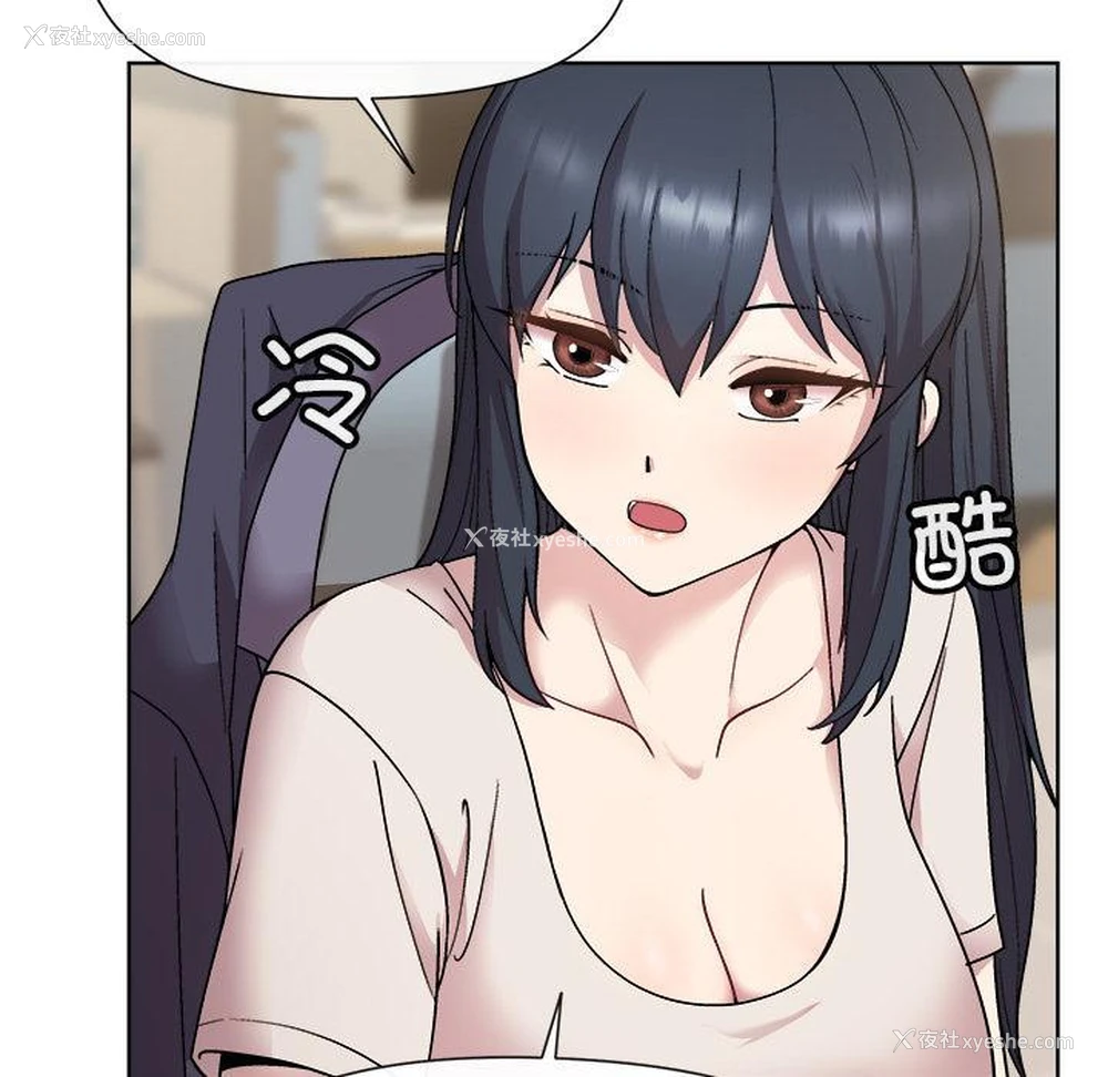 103P - 和美女上司玩游戏