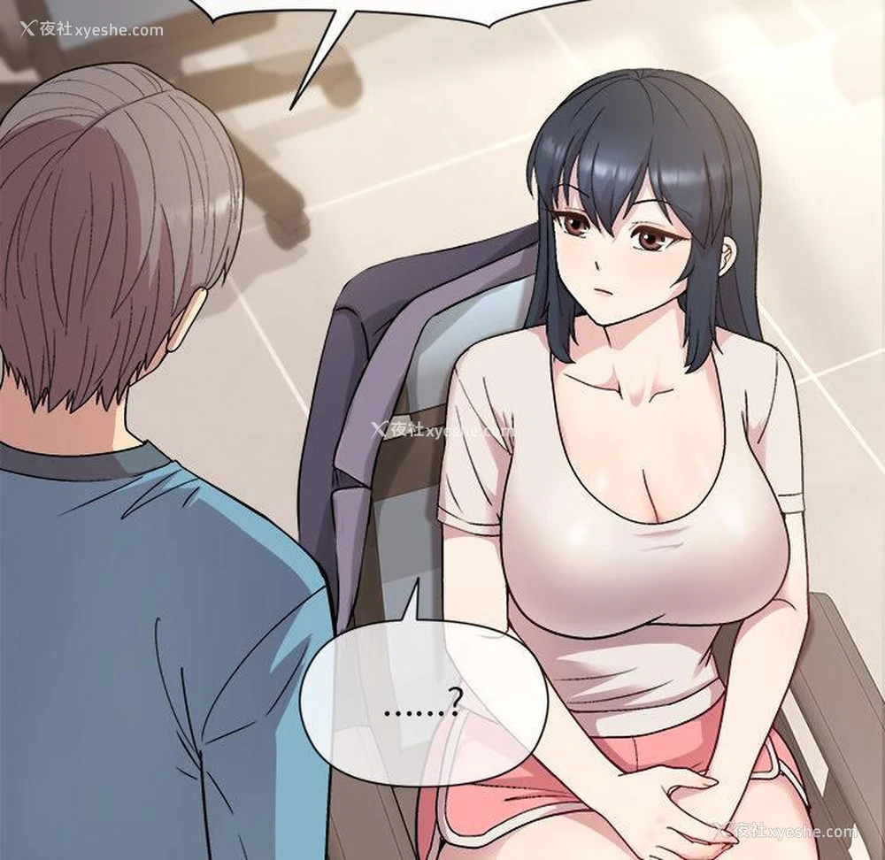 105P - 和美女上司玩游戏