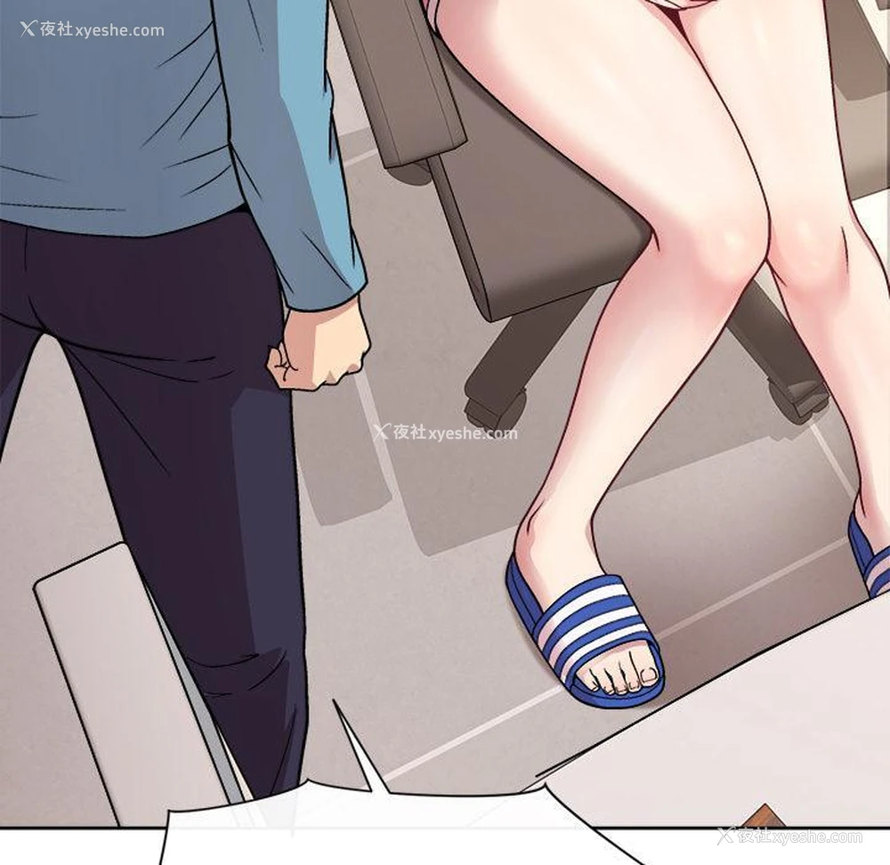 106P - 和美女上司玩游戏
