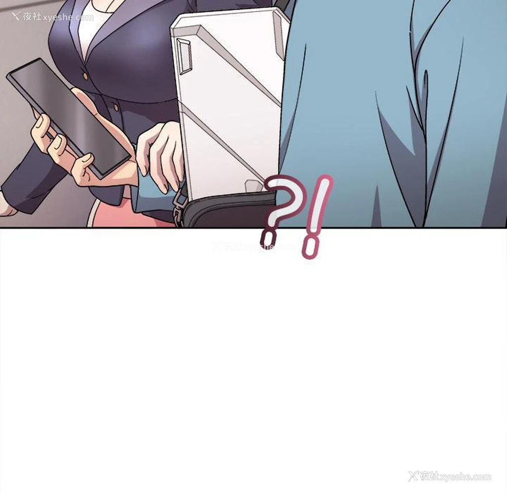 10P - 和美女上司玩游戏