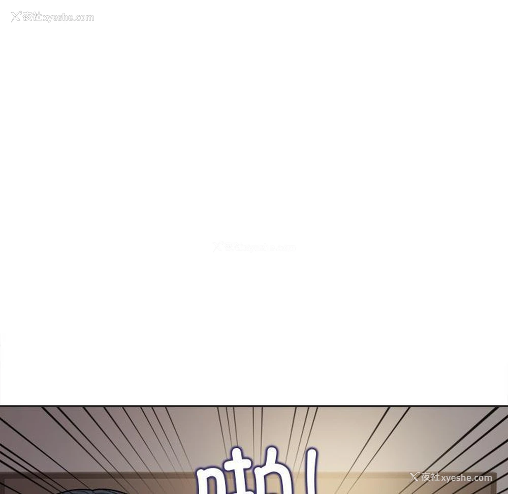 112P - 和美女上司玩游戏