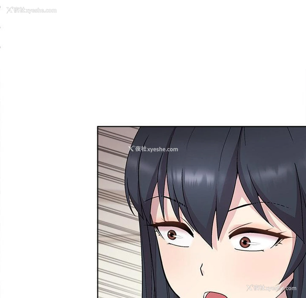 114P - 和美女上司玩游戏