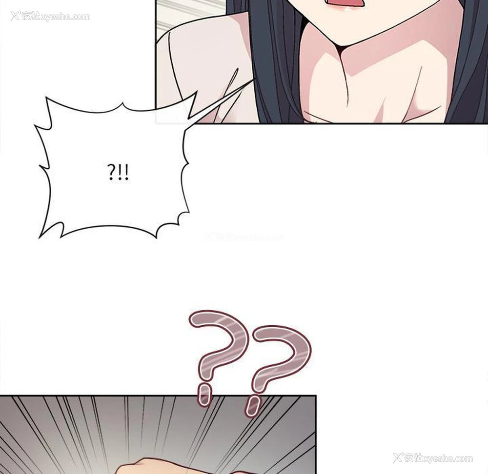 115P - 和美女上司玩游戏