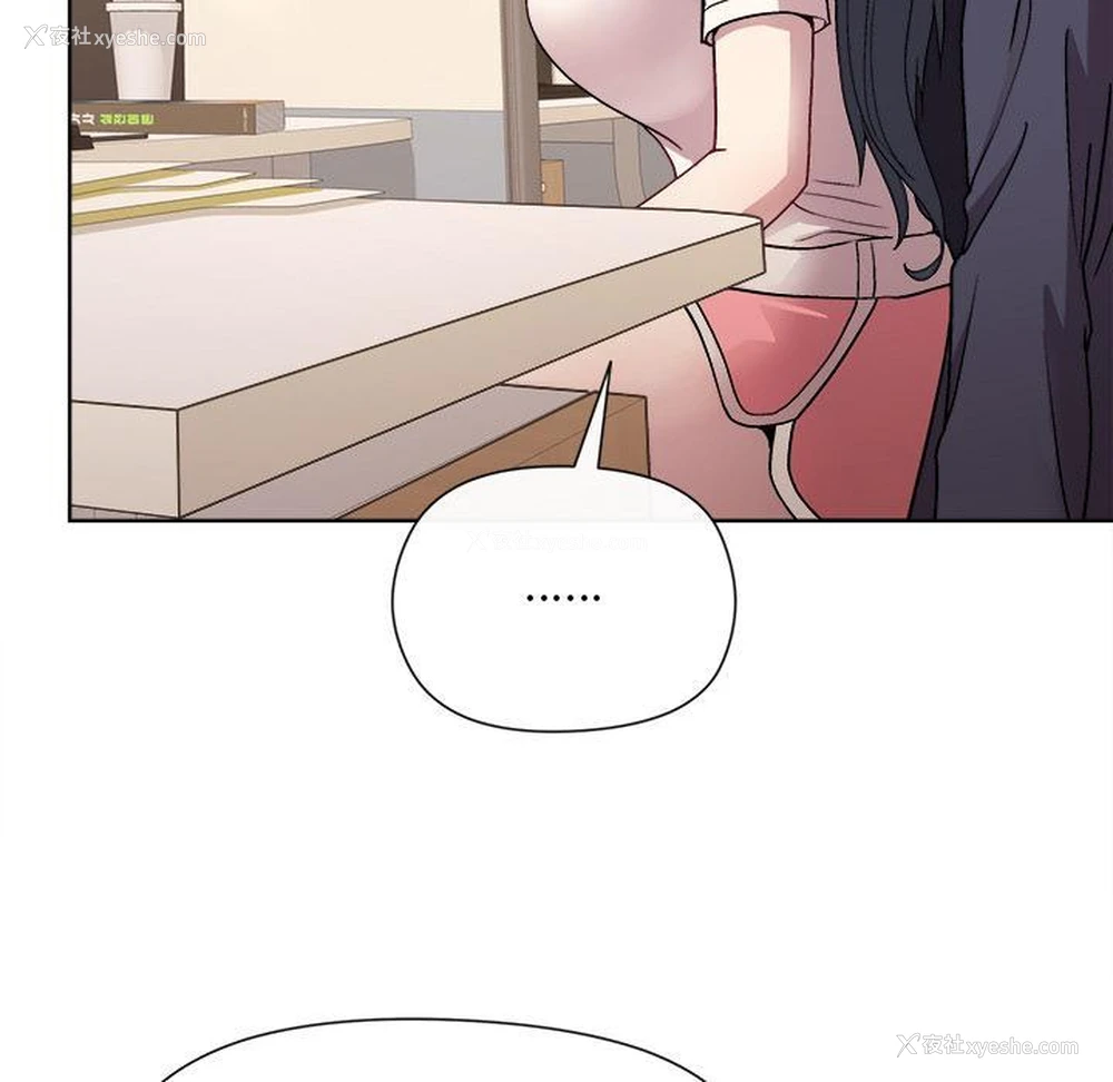 124P - 和美女上司玩游戏