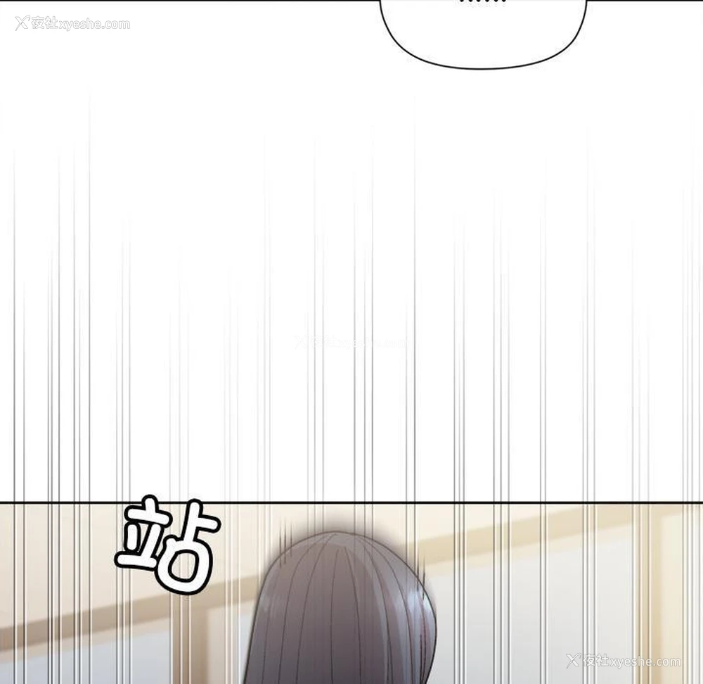 127P - 和美女上司玩游戏