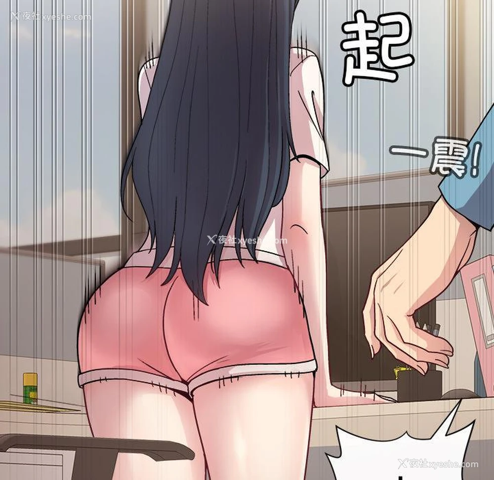 128P - 和美女上司玩游戏