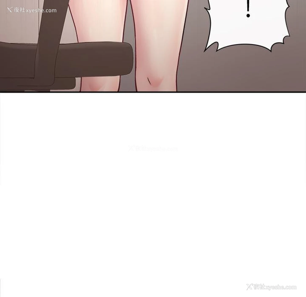 129P - 和美女上司玩游戏