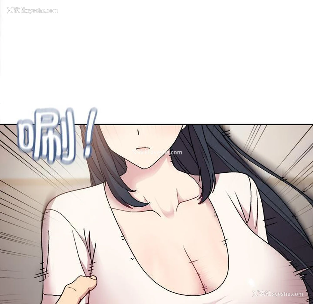 130P - 和美女上司玩游戏