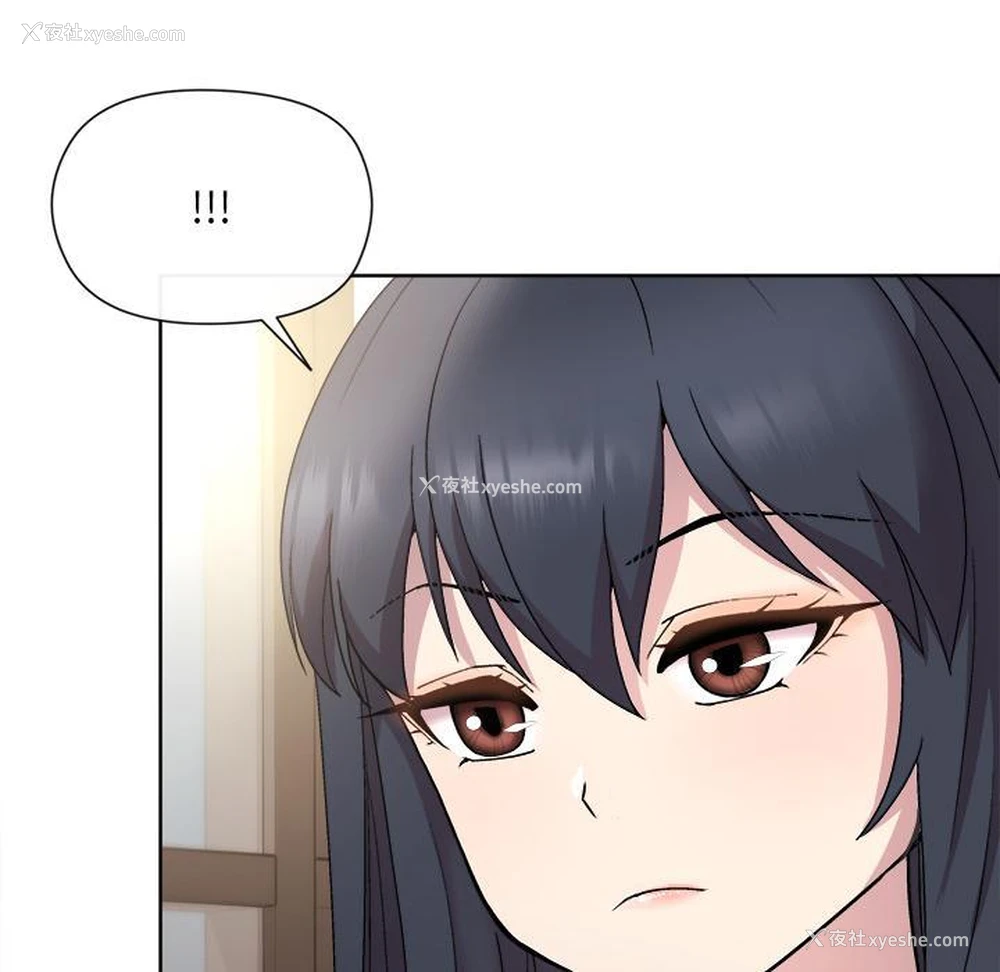 140P - 和美女上司玩游戏