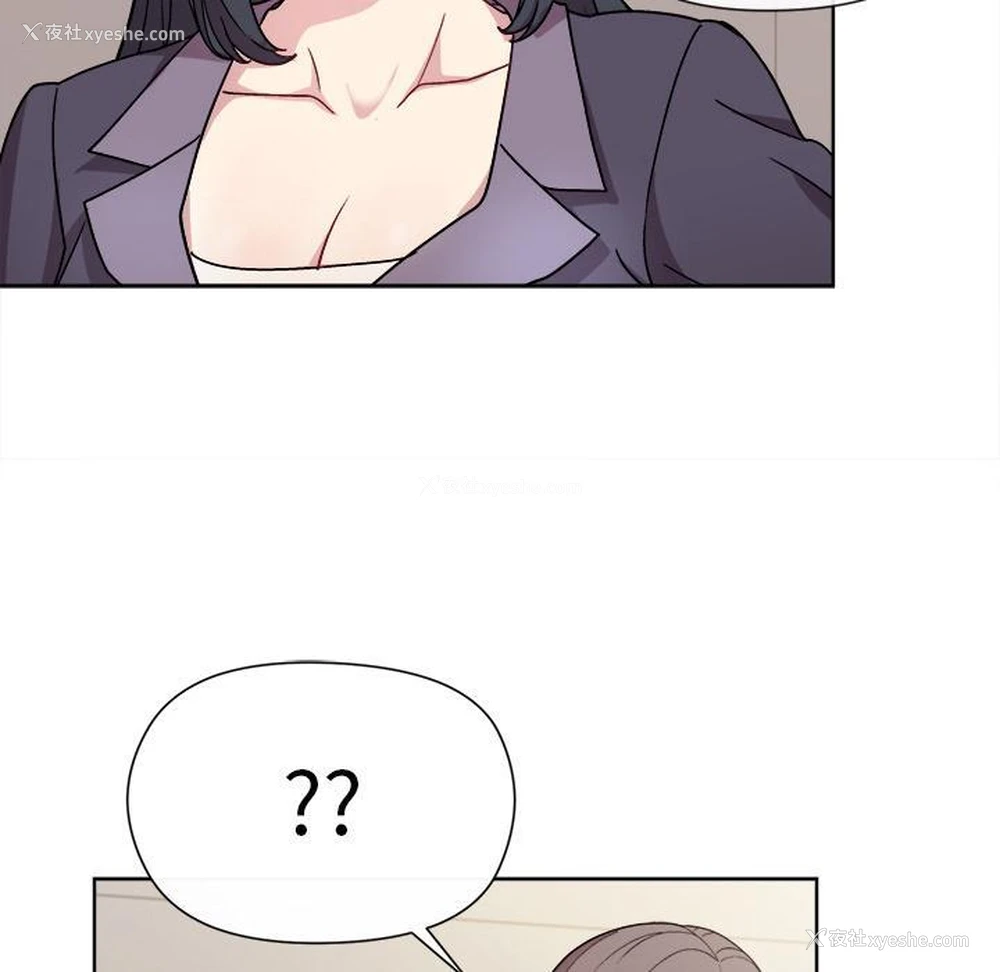 14P - 和美女上司玩游戏