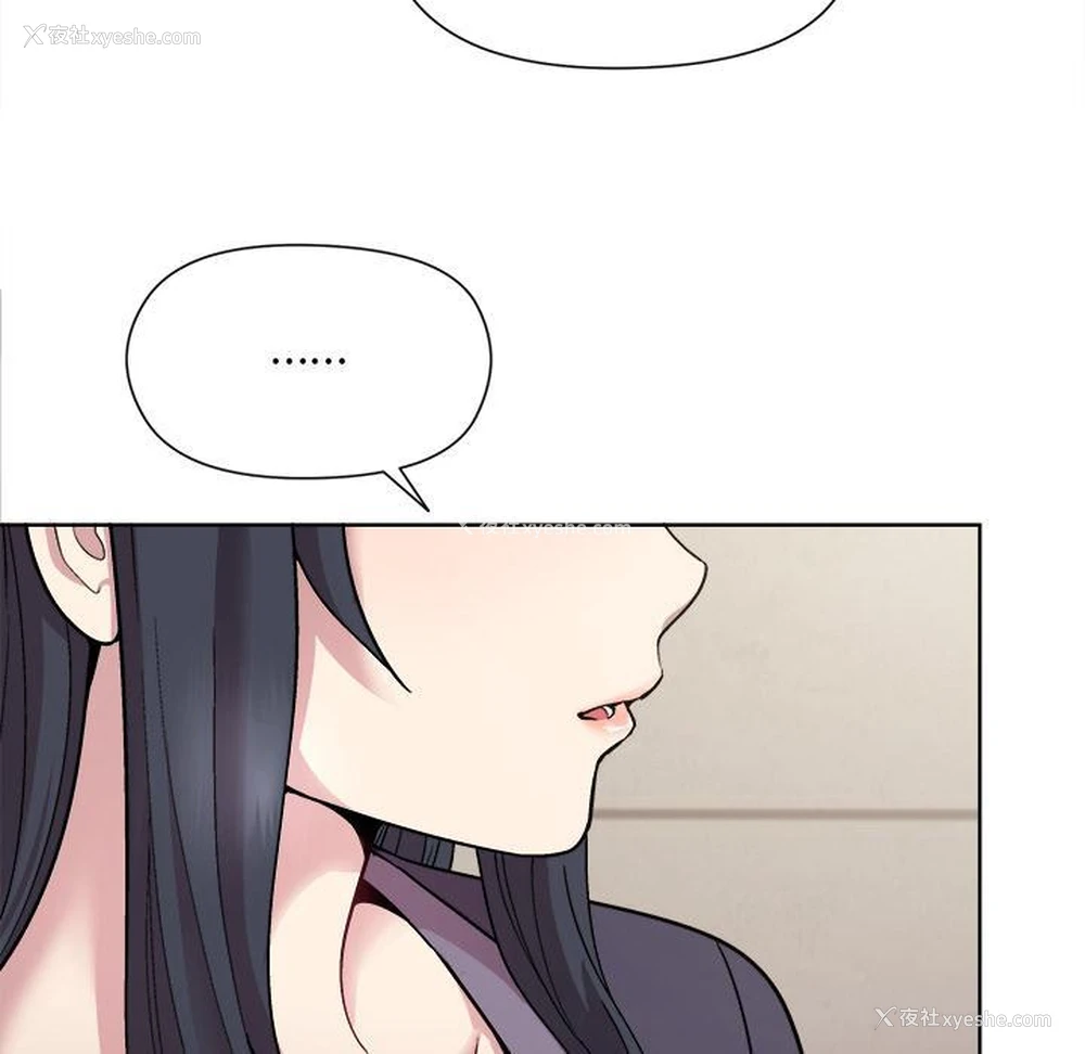 16P - 和美女上司玩游戏
