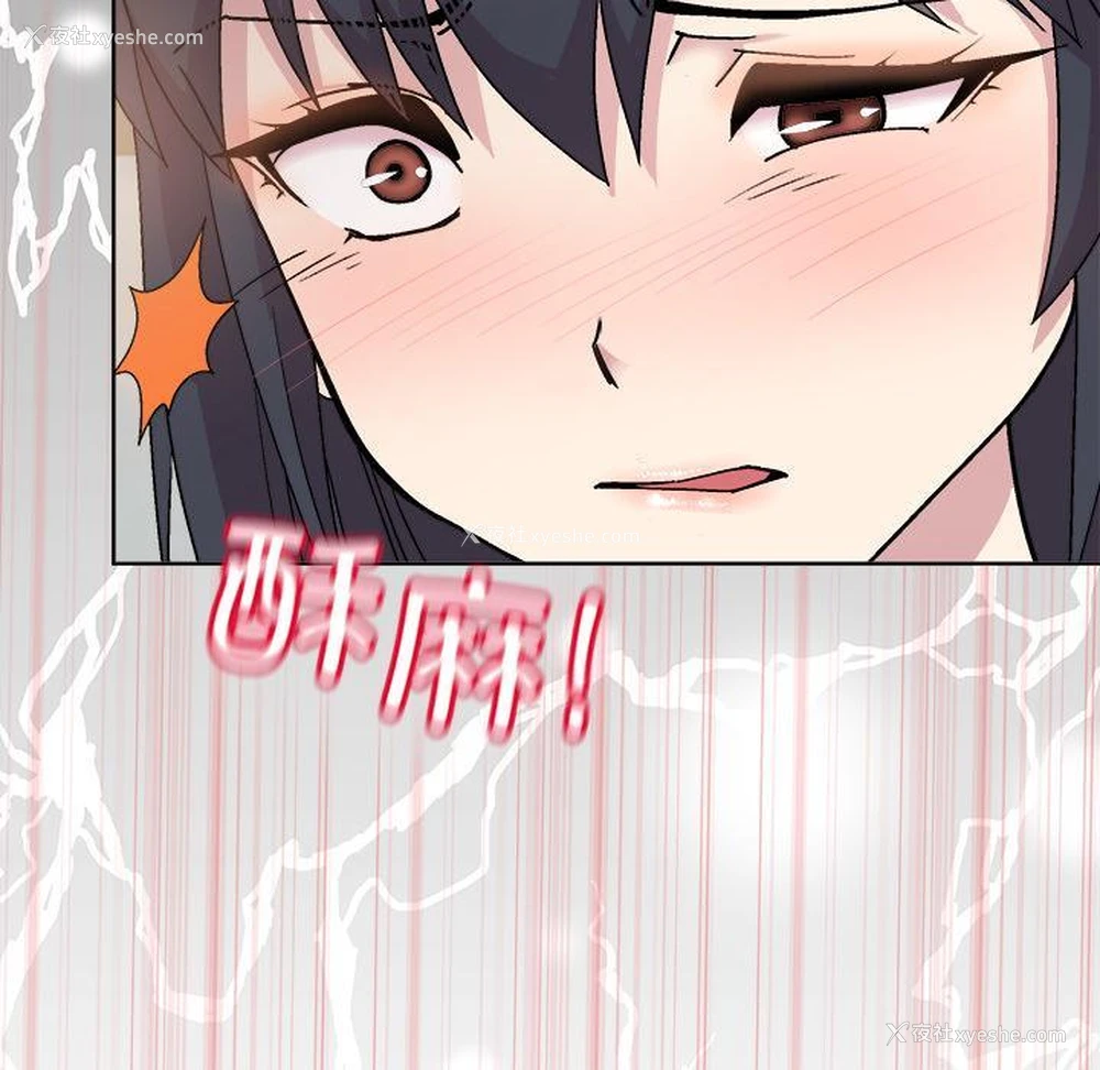 173P - 和美女上司玩游戏