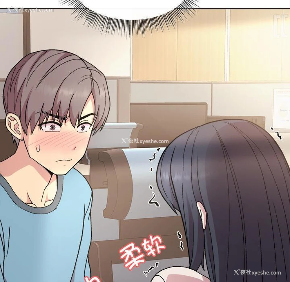 176P - 和美女上司玩游戏