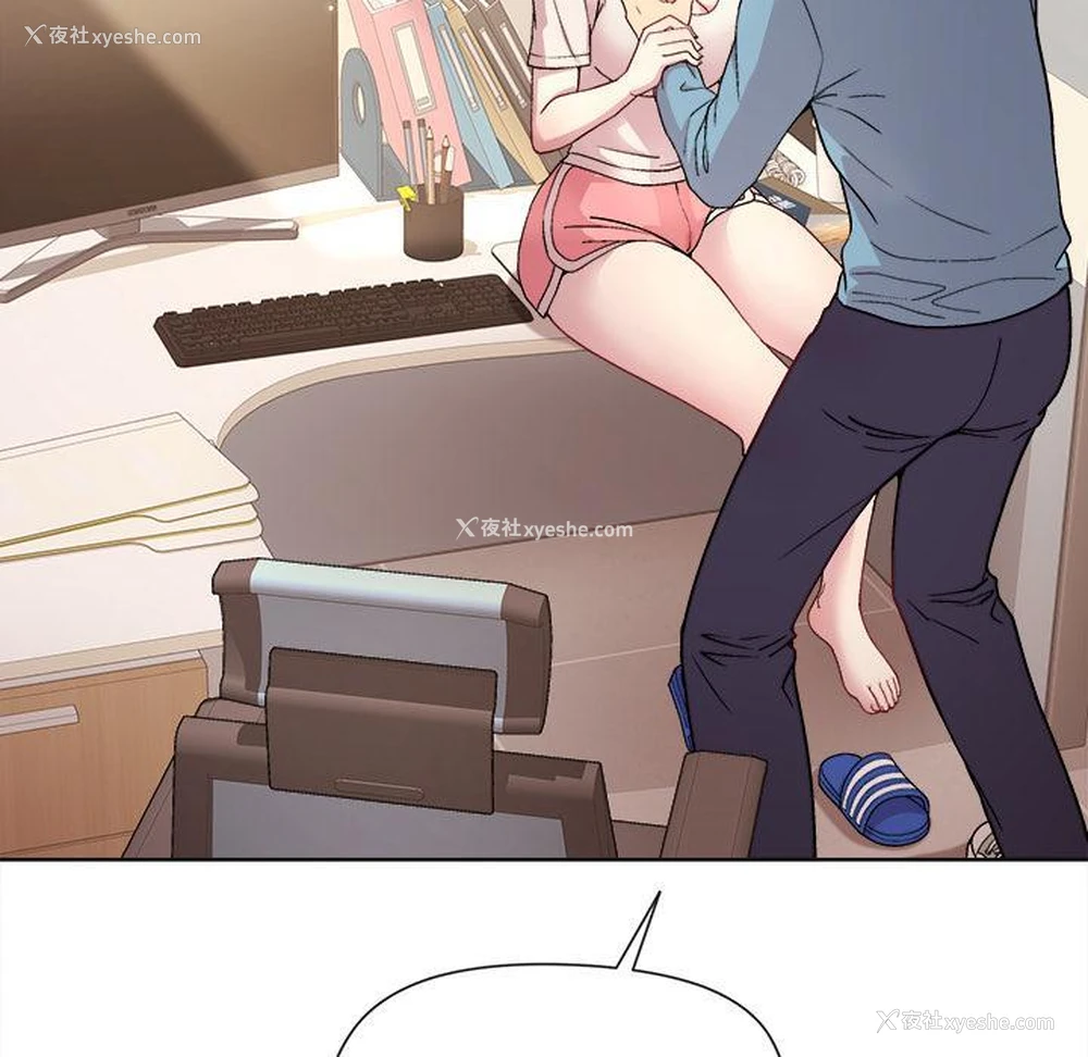 216P - 和美女上司玩游戏