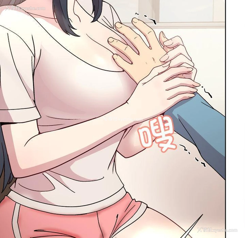 229P - 和美女上司玩游戏