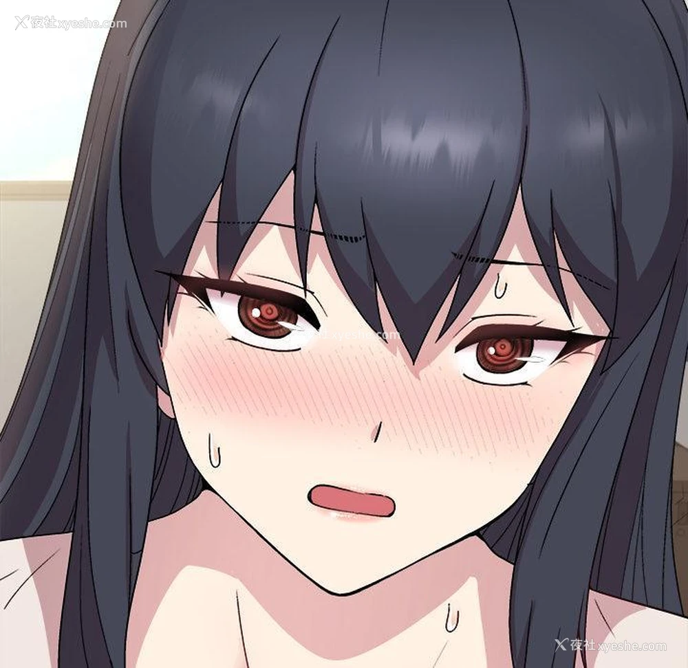 243P - 和美女上司玩游戏
