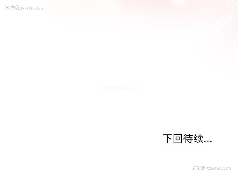 255P - 和美女上司玩游戏