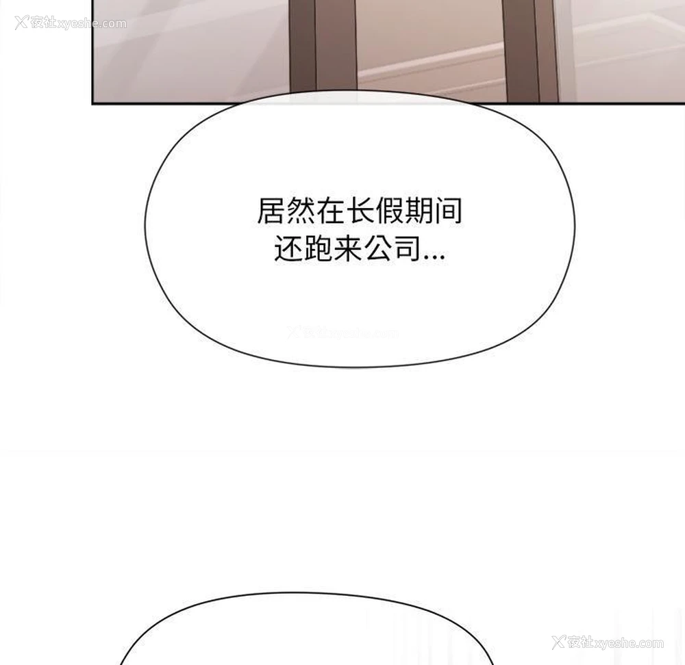 30P - 和美女上司玩游戏