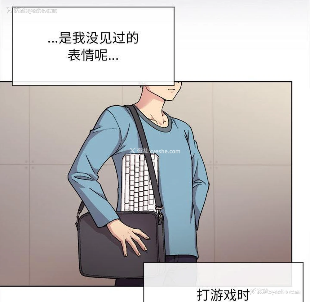 42P - 和美女上司玩游戏