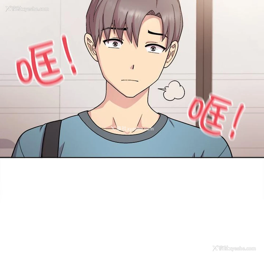 55P - 和美女上司玩游戏