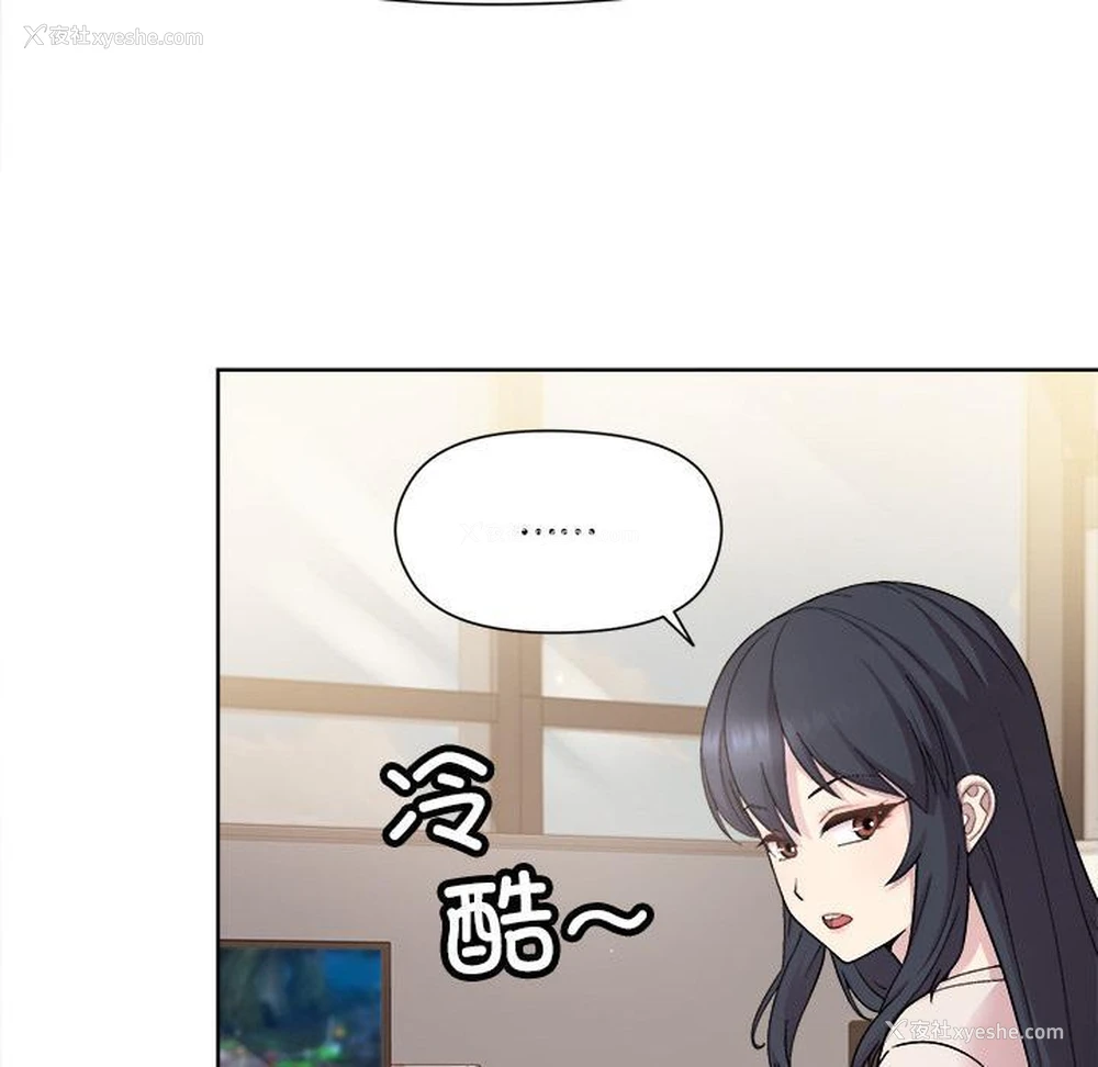 58P - 和美女上司玩游戏