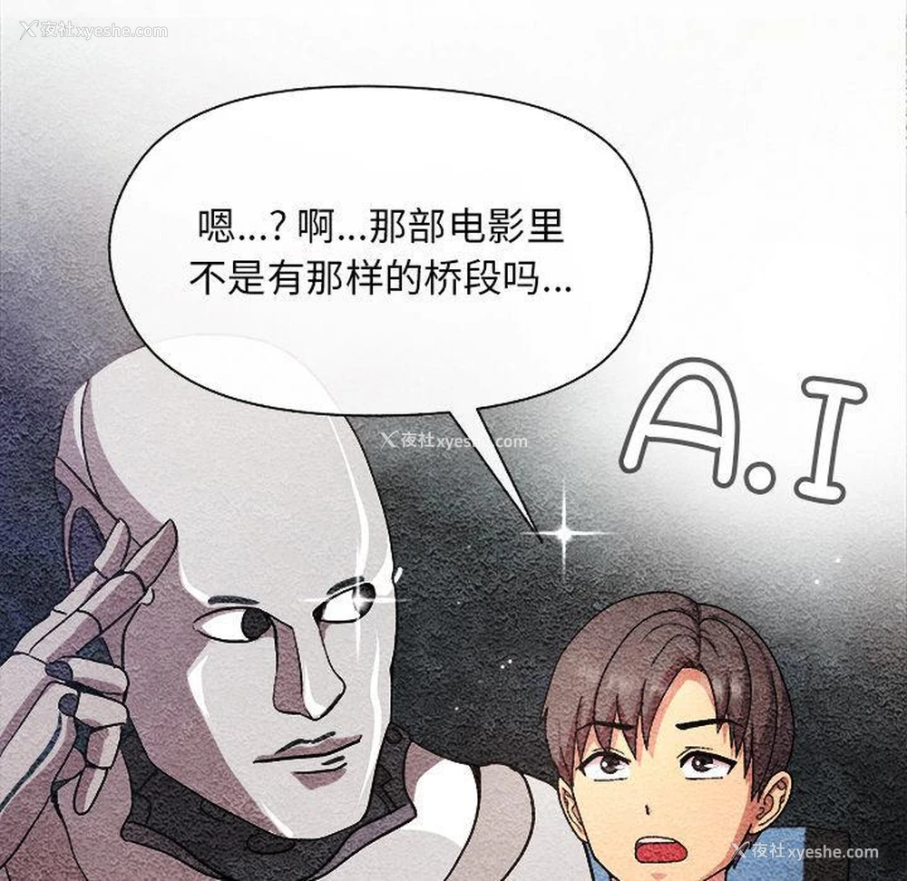 65P - 和美女上司玩游戏