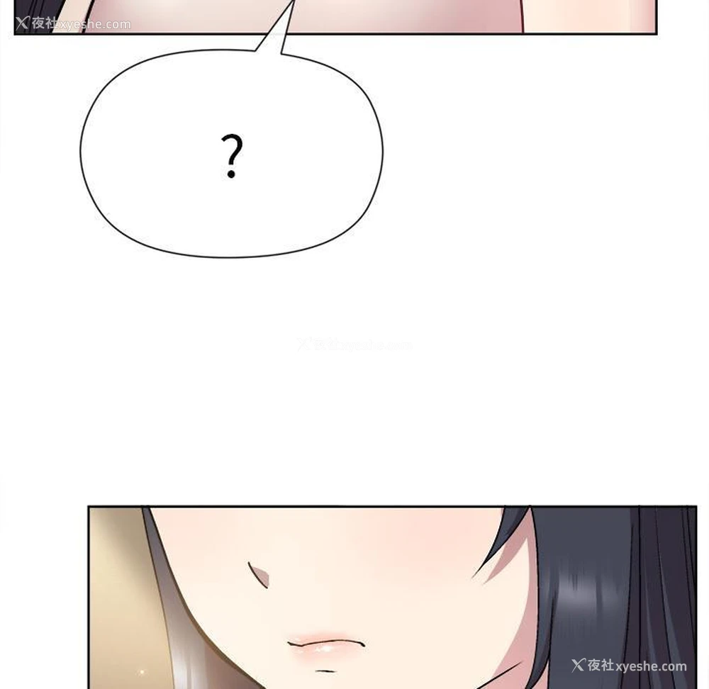 69P - 和美女上司玩游戏