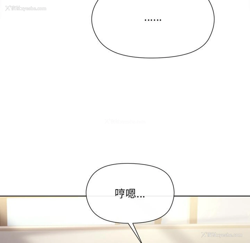 71P - 和美女上司玩游戏