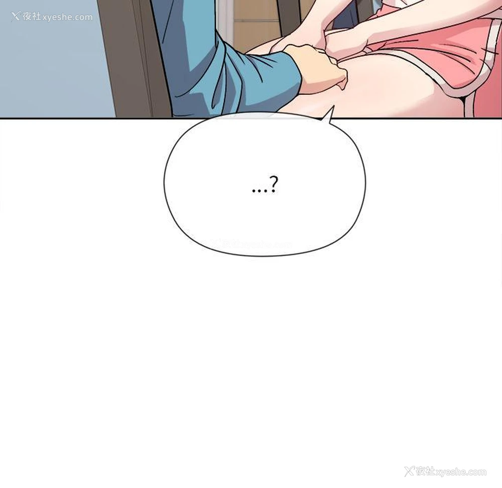 84P - 和美女上司玩游戏