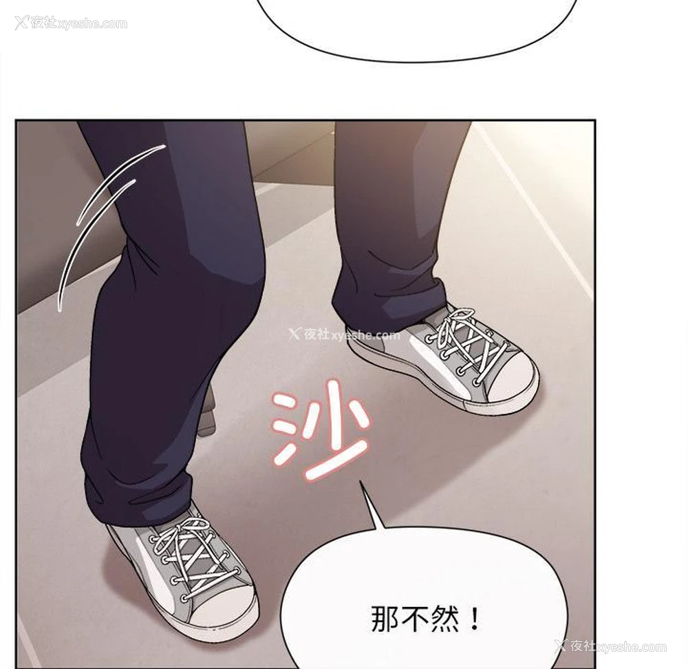 99P - 和美女上司玩游戏