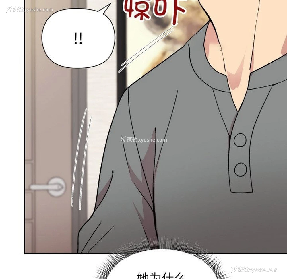 126P - 和美女上司玩游戏