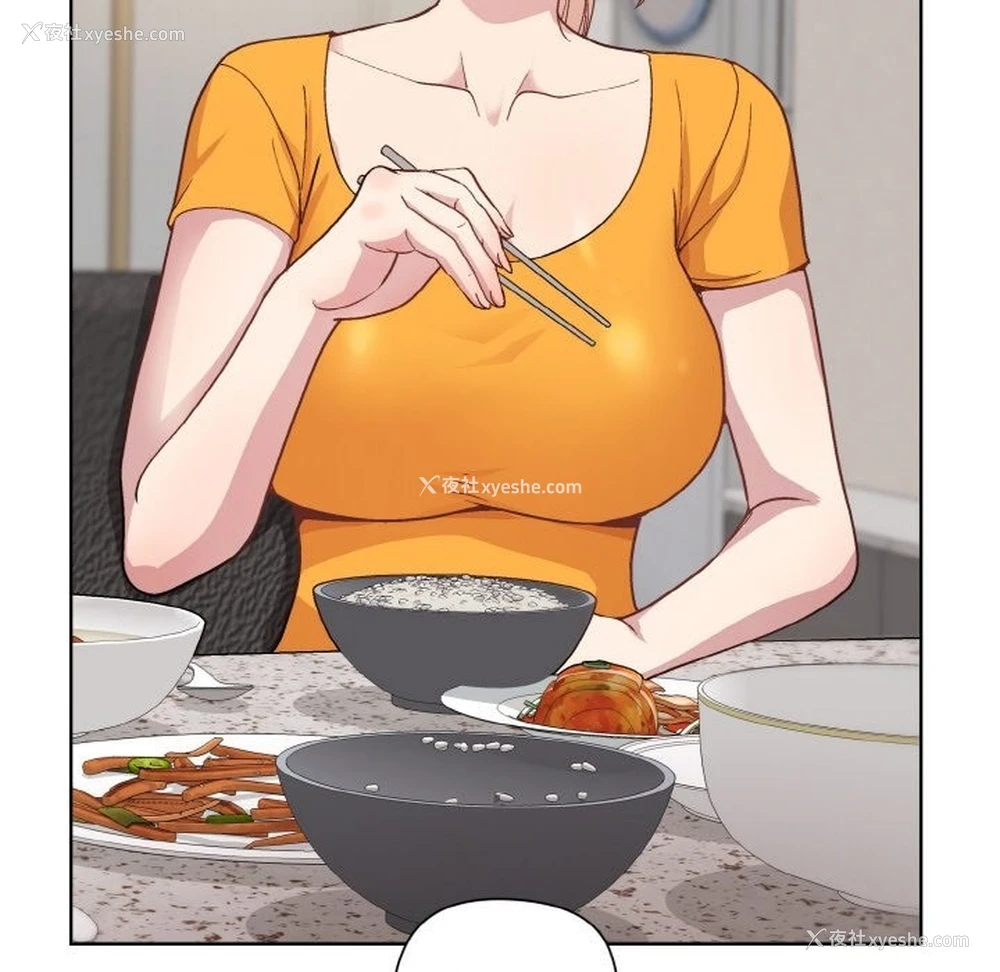 133P - 和美女上司玩游戏