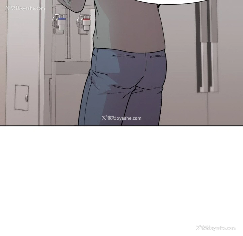 146P - 和美女上司玩游戏
