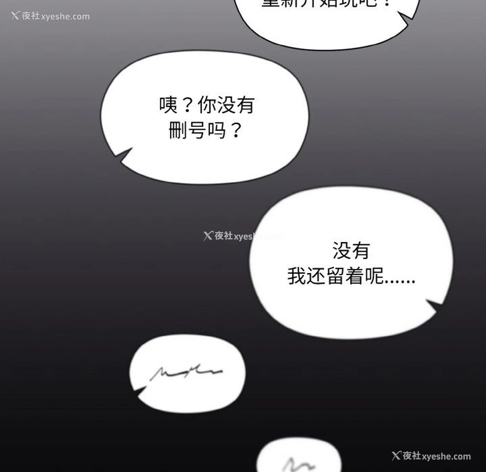 150P - 和美女上司玩游戏