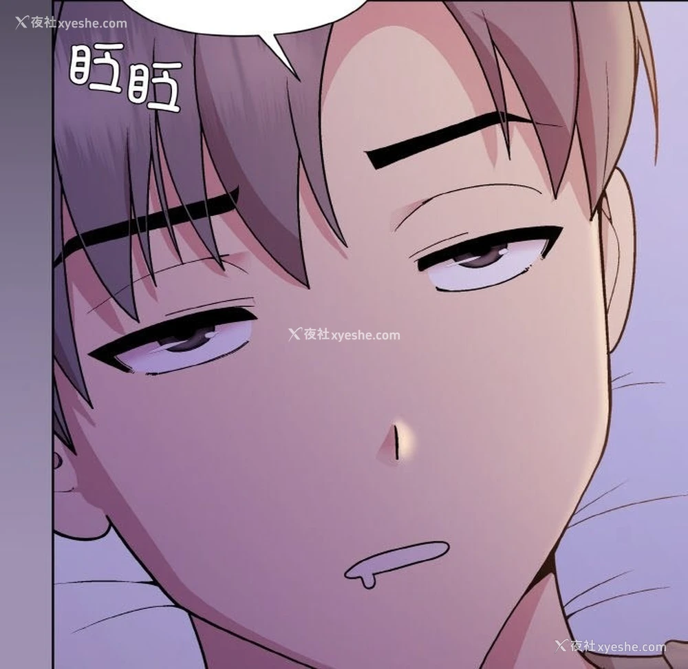 154P - 和美女上司玩游戏