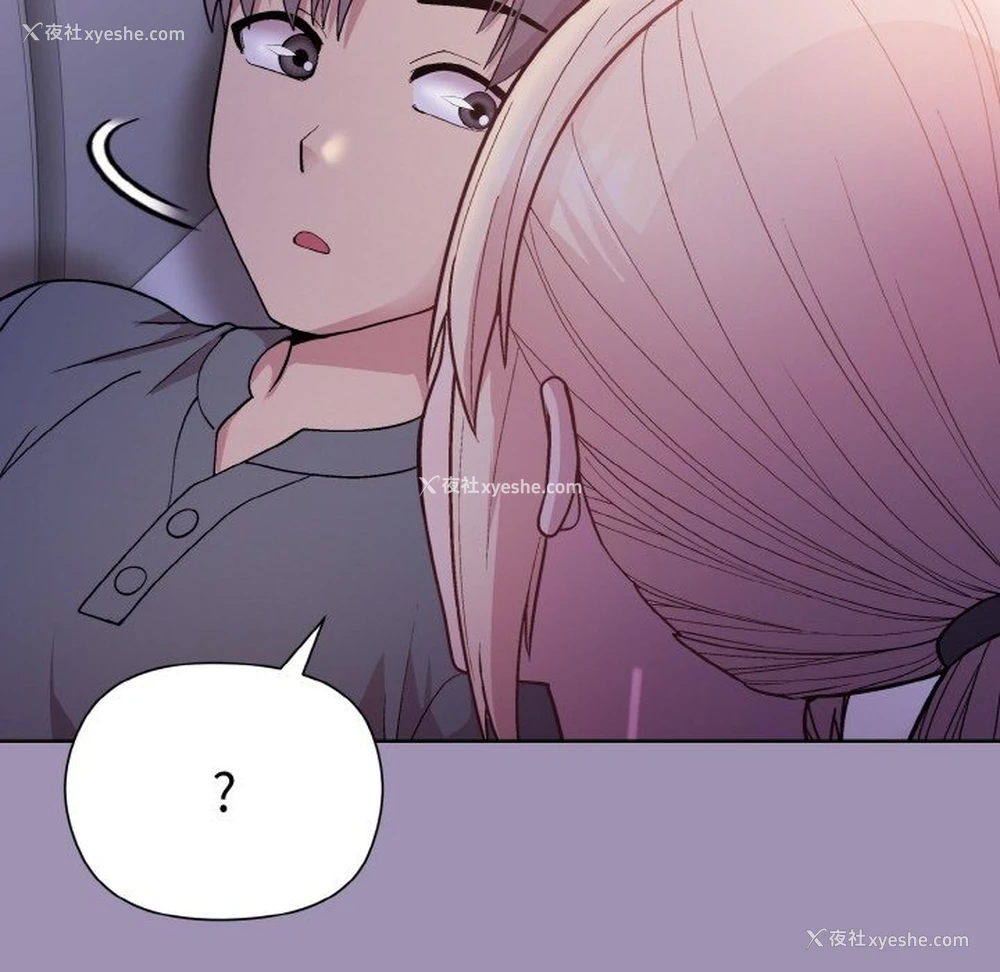 159P - 和美女上司玩游戏