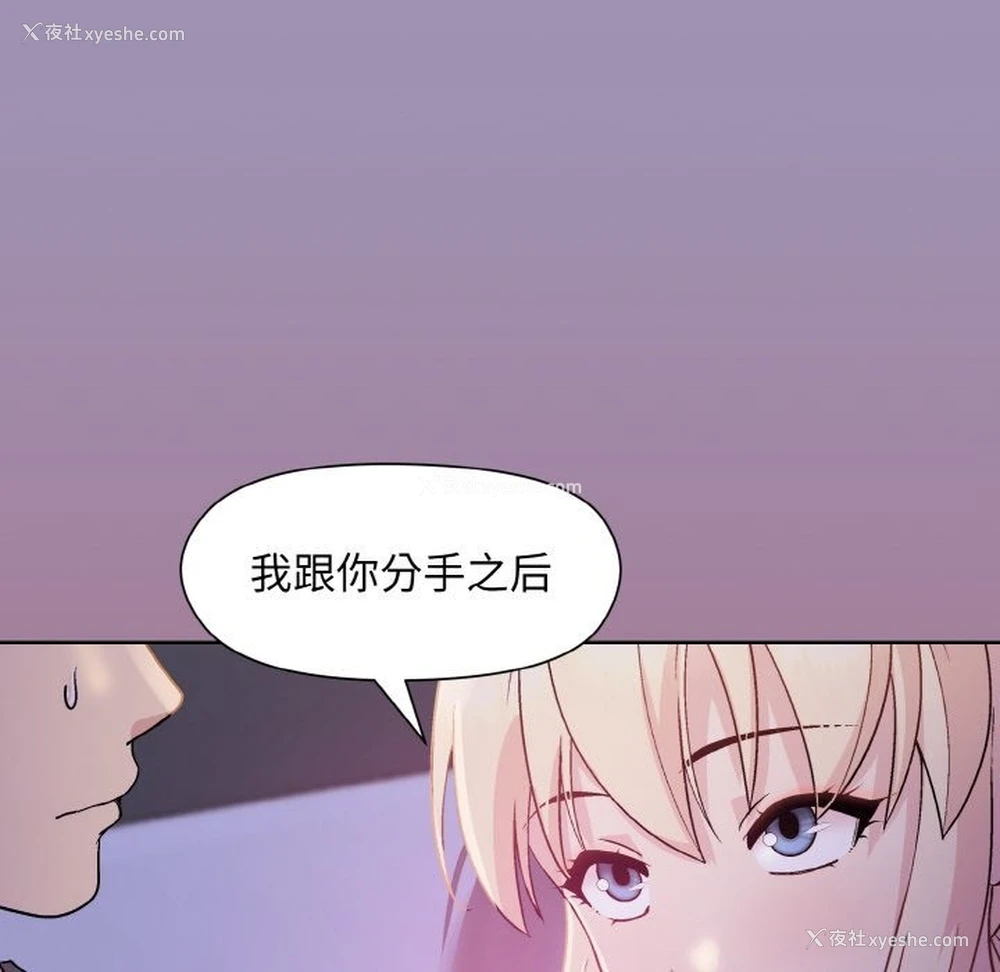 167P - 和美女上司玩游戏